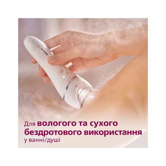 Эпилятор Philips BRE735/00 - изображение 7