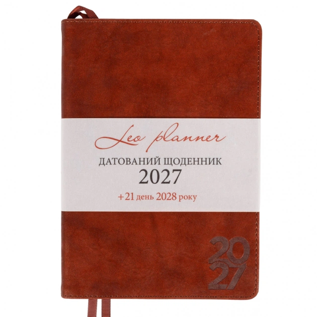 Еженедельник Leo planner Case A5 business planner, dated 2027, integral binding, brown, 368 pages (252744) - изображение 1