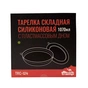 Миска туристична Tramp силіконова з пластиковим дном 1070 мл (TRC-124-olive) - зменшене зображення 5
