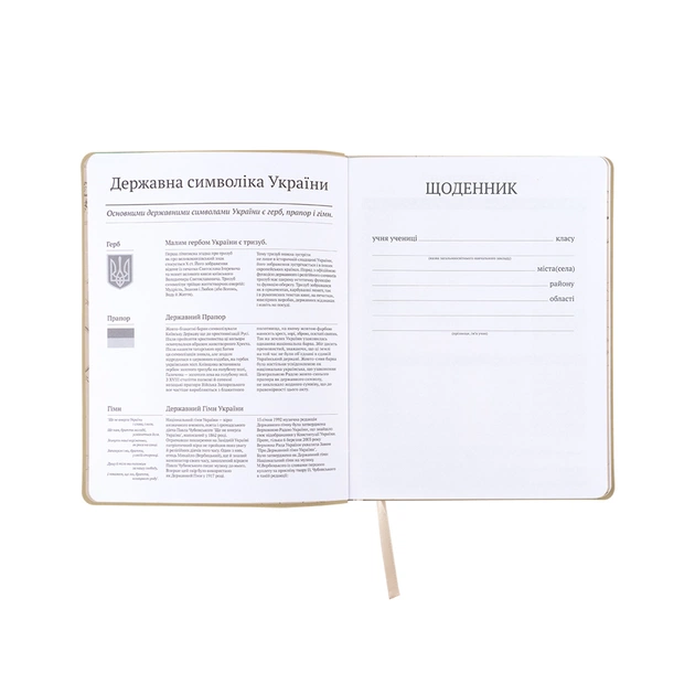 Щоденник шкільний Kite Harry Potter, м'яка обкладинка (HP25-283) - picture 4