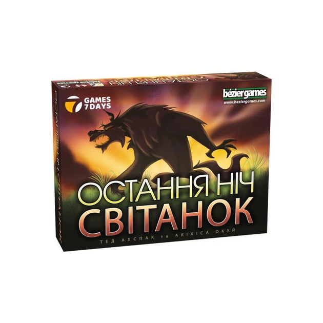 Настільна гра Games 7 Days Остання ніч: Світанок (One Night Ultimate Werewolf: Daybreak) (укр.) (WDB01UA) - зображення 1
