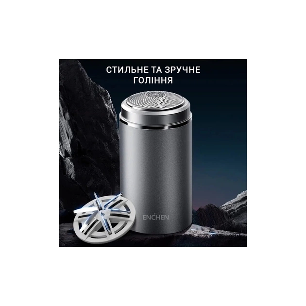 Электробритва Enchen Z3 - изображение 5