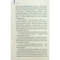 Книга Великий Гетсбі - Френсіс Скотт Фіцджеральд КСД (9786171513884) - зменшене зображення 10