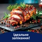 Рукав для запекания Фрекен БОК 5 м (4820048481199) - уменьшенное изображение 3