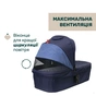 Коляска Chicco 2 в 1 Seety синя (2900990870639) (87097.79.01) - зменшене зображення 3