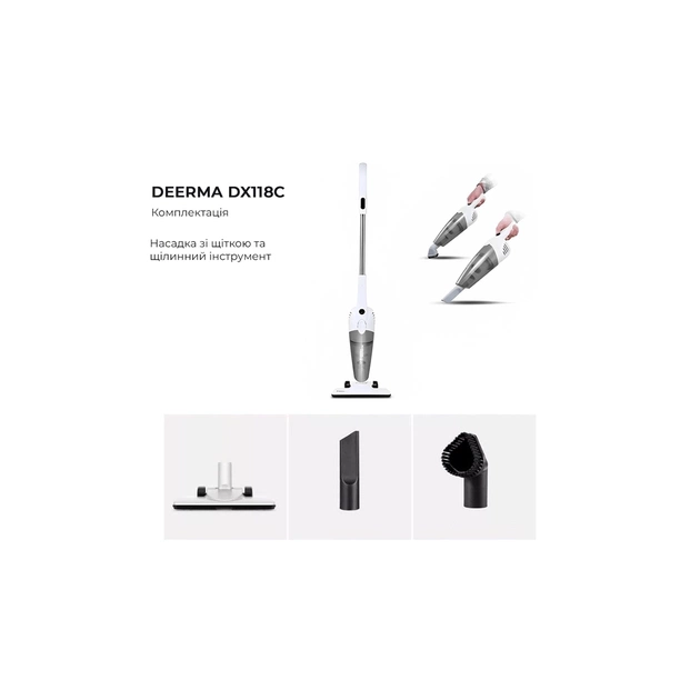 Пилосос Xiaomi Deerma DX118C (DX118C) - зображення 10