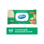 Туалетний папір Smile Classic Comfort Вологий 40 шт. (4823071668803) - preview 2