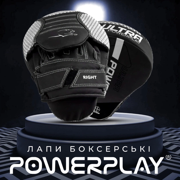 Лапи боксерські PowerPlay 3044 Pro Carbon Ultra Series Чорно-Білі (PP_3044_Bl/White) - picture 6