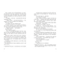 Книга Якщо трохи пощастить - Марісса Маєр Readberry (9786170996473) - уменьшенное изображение 7