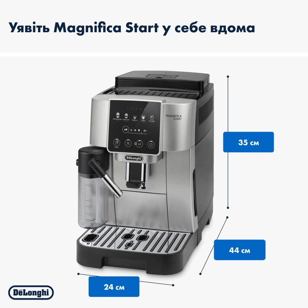 Кавомашина DeLonghi ECAM 220.80.SB - зображення 6