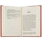 Книга Шепіт мертвих. Третє розслідування - Саймон Бекетт КСД (9786171509016) - зменшене зображення 5