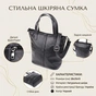 Сумка Vintage З натуральної шкіри Чорна (22993) - зменшене зображення 4
