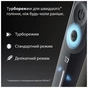 Електробритва Braun 72-C1200s - зменшене зображення 6