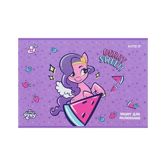 Альбом для малювання Kite My Little Pony 12 аркушів (LP24-241) - picture 3