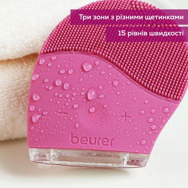 Прилад для чищення шкіри обличчя Beurer IFC 47 - изображение 3