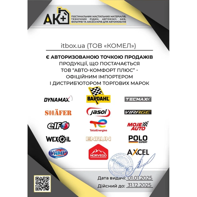 Моторна олива Yuko DYNAMIC 10W-40 1л (4820070242065) - picture 4