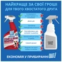 Спрей для животных OUT! Advanced Stain & Odor Remover для видалення плям і запахів від життєдіяльності собак та котів 94 (0010279706749) - уменьшенное изображение 2