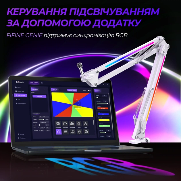 Стойка-пантограф Fifine BM38W RGB White - изображение 4