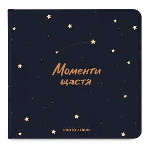Фотоальбом Orner Моменты счастья, темно-синий (orner-1538) изображение 1