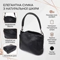 Сумка Vintage З натуральної шкіри Чорна (23007) - зменшене зображення 4