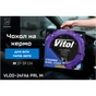 Чохол на руль VITOL M пурпур. (VLOD-24FA6 PRL M) - зменшене зображення 7
