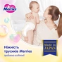 Підгузки Merries Розмір XXL (15-28 кг) 30 шт (4901301442970) - зменшене зображення 2