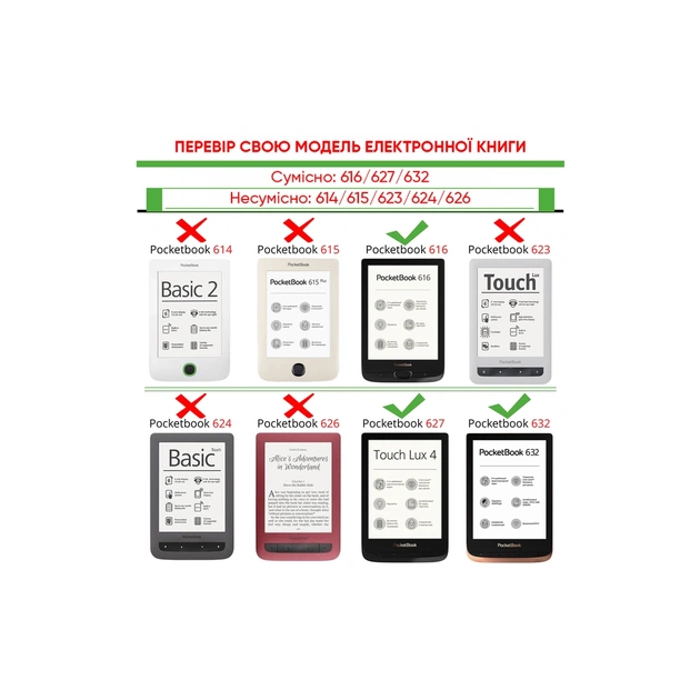 Чохол до електронної книги AirOn Premium PocketBook 616/627/632 picture 7 Almond Tree (4821784622224) - picture 8