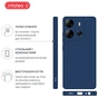 Чохол до мобільного телефона Intaleo SoftShell Tecno Spark GO 2023 Light Blue (1283126585906) - зменшене зображення 4