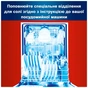 Сіль для посудомийних машин Somat Потрійної дії 1.5 кг (9000100147293) - зменшене зображення 3