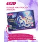 Альбом для рисования ZiBi А4 UNICORN, 24 листов на скобе (ZB.1424-07) - уменьшенное изображение 5