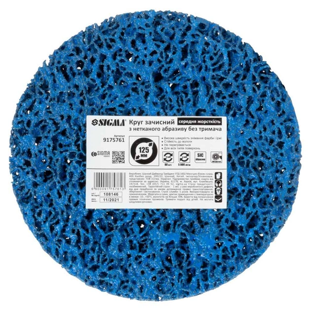 Круг зачистний Sigma з нетканого абразиву (корал) 125мм без тримача синій середня жорсткість (9175761) - picture 4