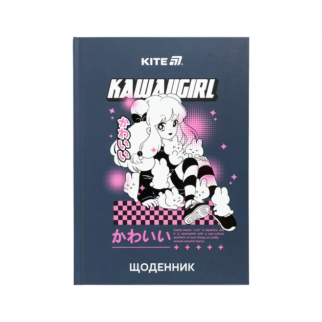 Щоденник шкільний Kite Kawaii girl, тверда обкладинка (K25-262-1) - изображение 1