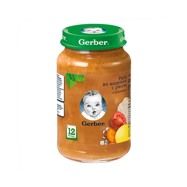 Детское пюре Gerber Рагу из индейки с рисом 190 г (7613036460989) - изображение 1