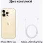 Мобільний телефон Apple iPhone 14 Pro Max 256Gb Gold (REF B) BREEZY (2BMQ9W3) - зменшене зображення 12