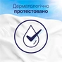 Кондиціонер для білизни Lenor Вишневий цвіт та Шавлія 700 мл (8700216326698) - зменшене зображення 5