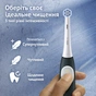 Електрична зубна щітка Oral-B iO2 Series Night Black / Forest Green + Extra Handle - зменшене зображення 3