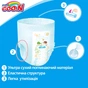 Підгузки GOO.N XXL 13 - 25 кг для хлопчиків 28 шт. (843100) - зменшене зображення 3