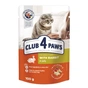 Вологий корм для кішок Club 4 Paws в желе з кроликом 100 г (4820083908903) - зменшене зображення 1