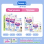 Підгузки Merries трусики для дітей розмір L 9-14 кг 27 шт (584753) - зменшене зображення 11