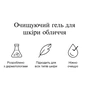 Гель для вмивання Neutrogena Hydro Boost 200 мл (3574661288345) - уменьшенное изображение 5