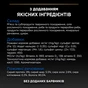 Вологий корм для кішок Purina Pro Plan Sterilised Для стерилізованих котів старше семи років З індичкою 75 г (8445290184061) - уменьшенное изображение 9