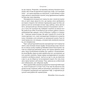 Книга Як бути консерватором - Роджер Скрутон Наш Формат (9786178437183) - зменшене зображення 7
