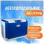 Автохолодильник Mystery 40 л (MTC-401) - зменшене зображення 4