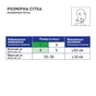 Бандаж MedTextile Бандаж на шийний відділ хребта м'якої фіксації дитячи (4820137294990) - зменшене зображення 4