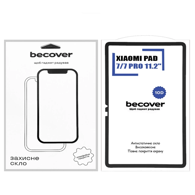 Стекло защитное BeCover 10D Xiaomi Pad 7 / 7 Pro 11.2" Black (713008) - изображение 1