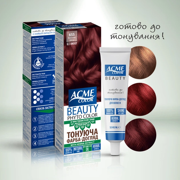 Краска для волос Acme Color Beauty Phyto 855 - Огненно-красный (4823115501912) - изображение 1