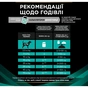 Вологий корм для собак Purina Pro Plan Veterinary Diets EN Gastrointestinal Мус при розладах травлення 195 г (7613287858047) - зменшене зображення 6