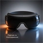 Массажер для очей RENPHO Eyeris 3 Black (R-G010V-BK) - уменьшенное изображение 7