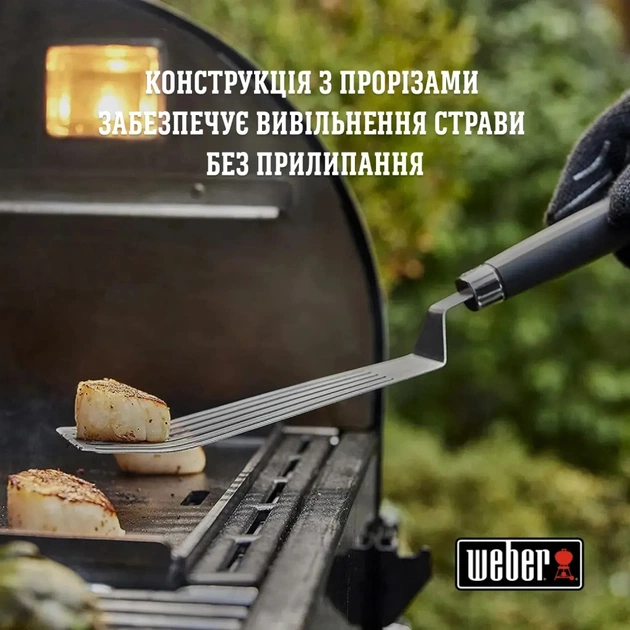 Аксесуар для барбекю Weber гнучка лопатка (6780) - picture 5