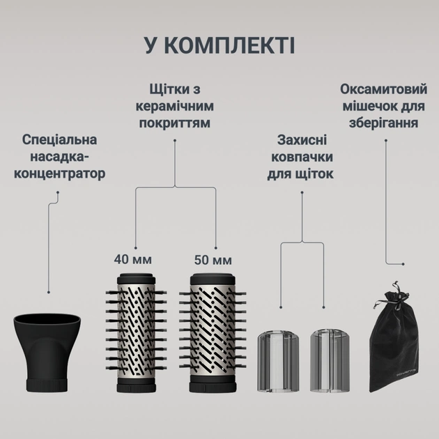 Фен-щітка Rowenta UB9530F0 - зображення 6